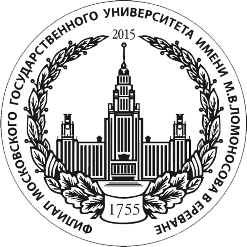 Sucursal de Ereván de la Universidad Estatal de Moscú V. Lomonósov Clasificación 2026