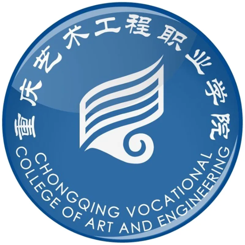 Colegio Vocacional de Arte e Ingeniería de Chongqing Clasificación 2026