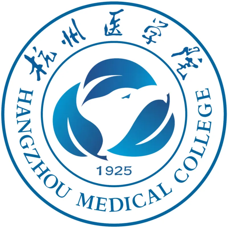杭州医学院 Clasificación 2026