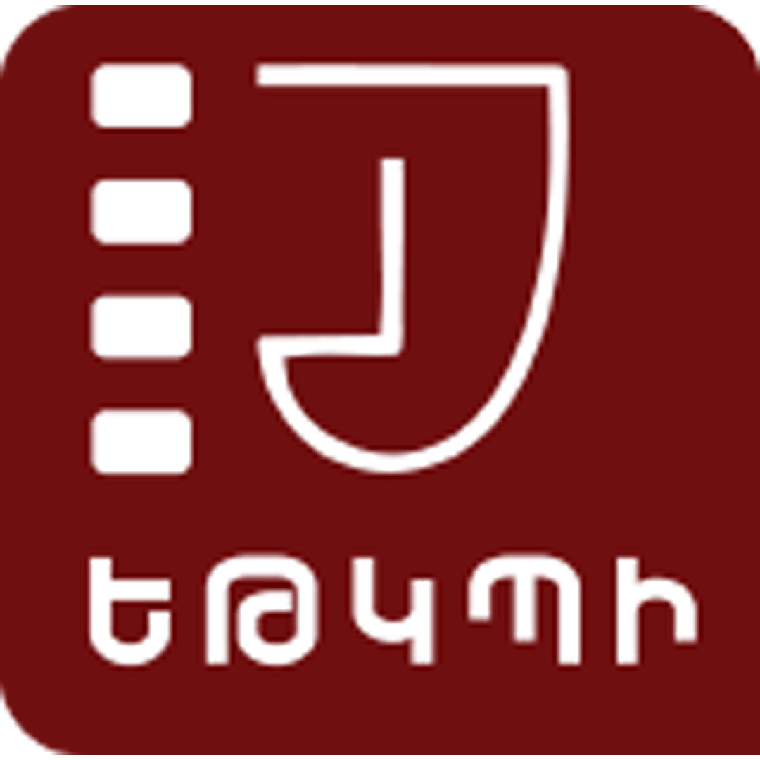 Instituto Estatal de Teatro y Cine de Ereván Clasificación 2025