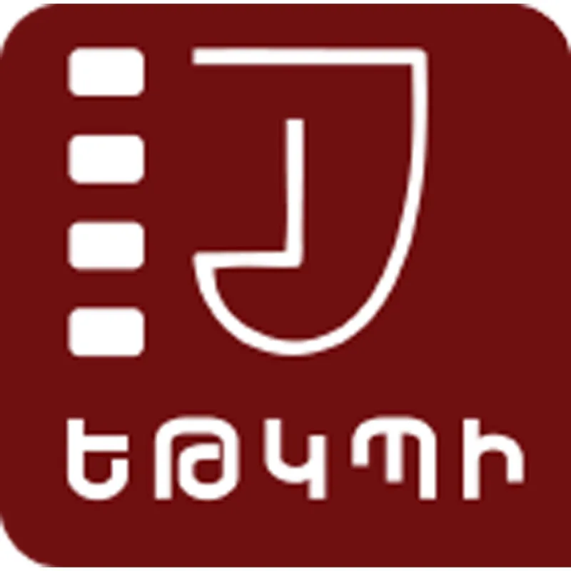 Institut d'État de théâtre et de cinéma d'Erevan Classement 2026