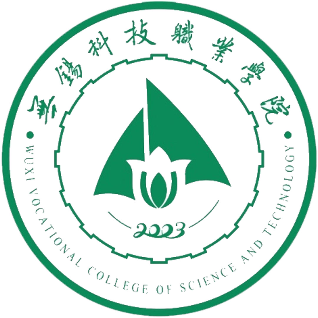 无锡科技职业学院 Clasificación 2025