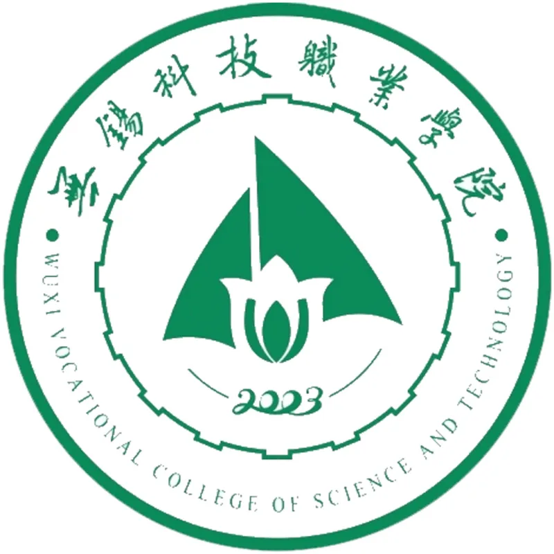无锡科技职业学院 Clasificación 2026