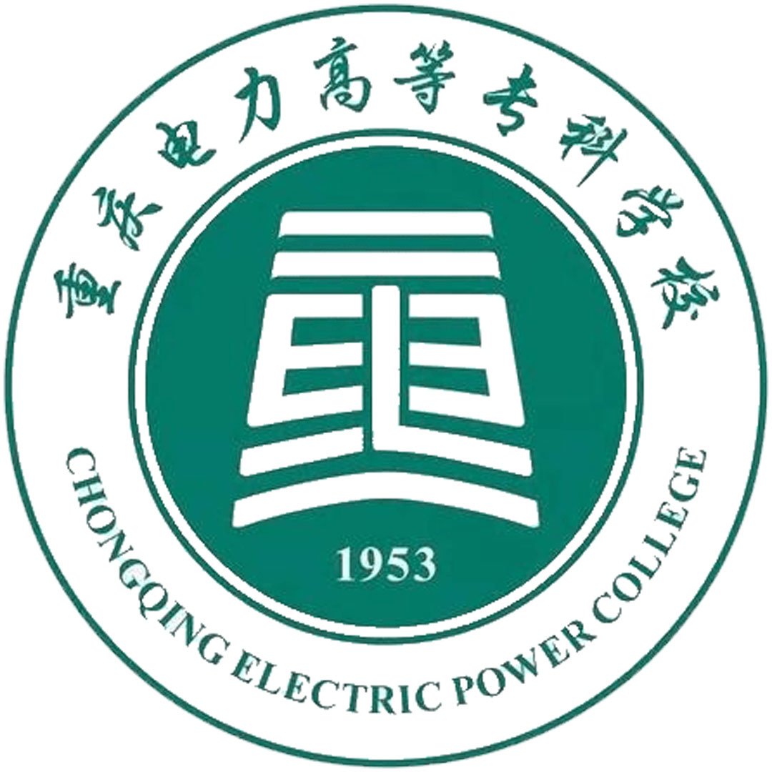 重庆电力高等专科学校 Clasificación 2025