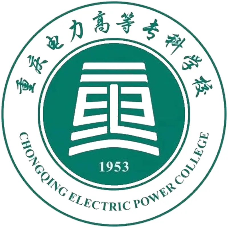 重庆电力高等专科学校 Clasificación 2026