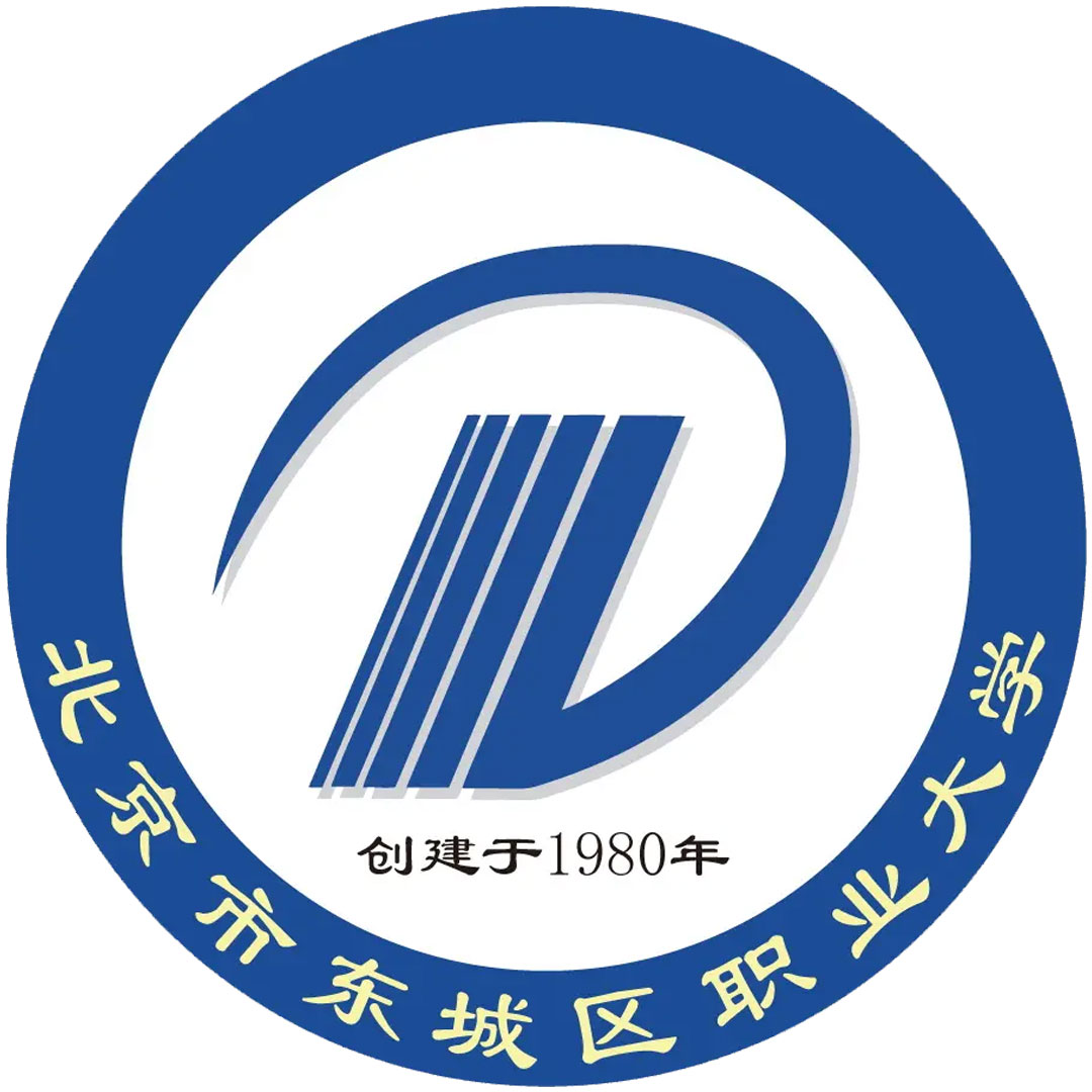 Universidad Vocacional de Dongcheng de Pekín Clasificación 2025