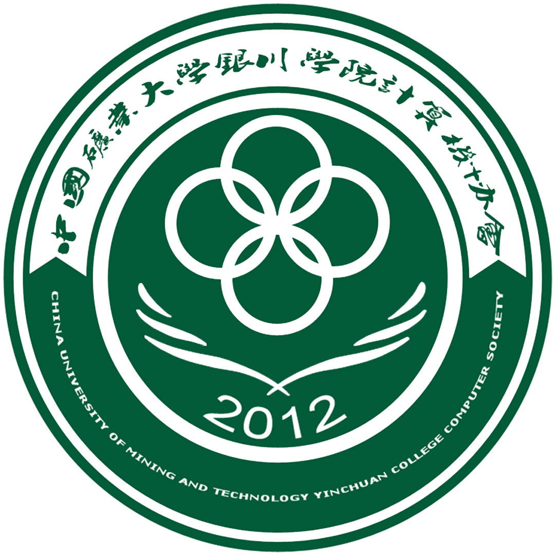 Colegio Yinchuan de la Universidad China de Minería y Tecnología Clasificación 2025