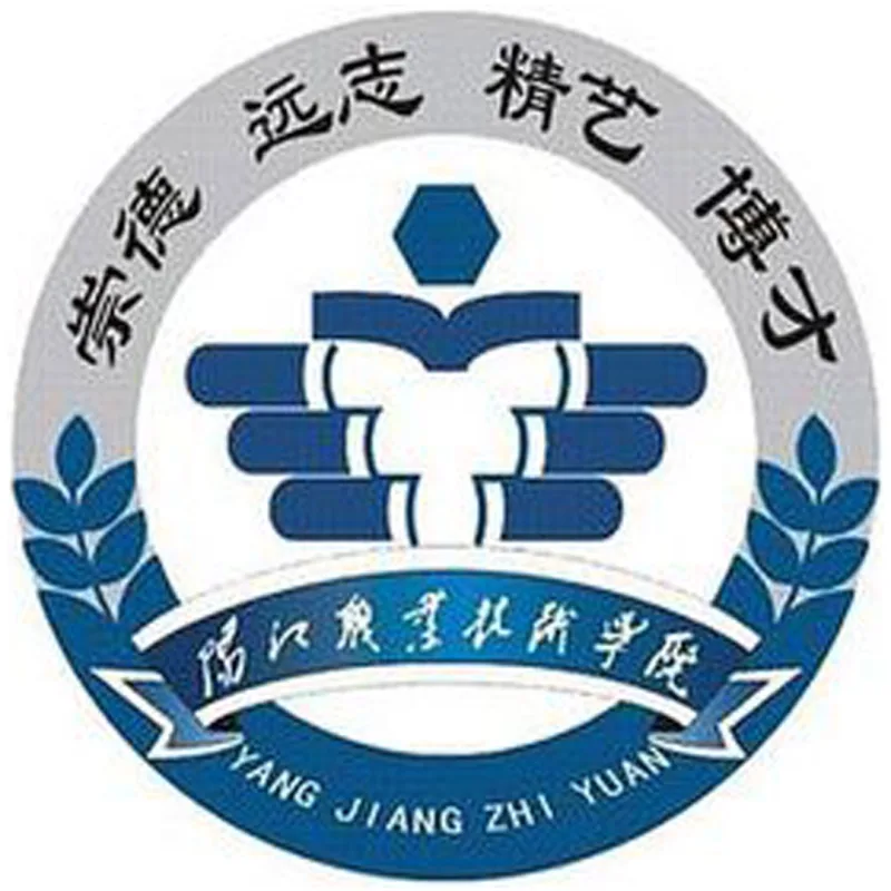 Colegio Vocacional y Técnico de Yangjiang Clasificación 2026