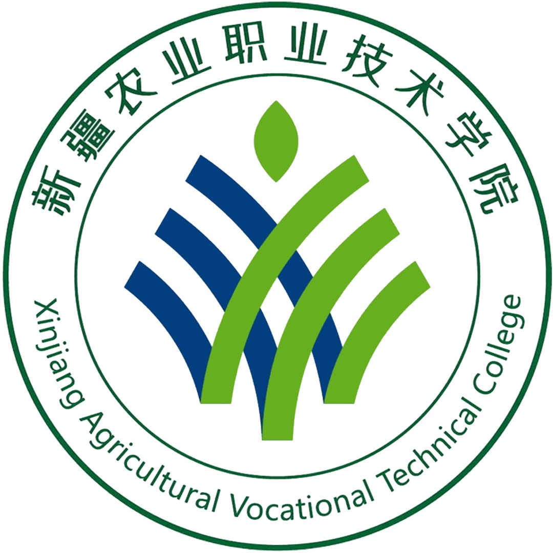 新疆农业职业技术学院 Clasificación 2025