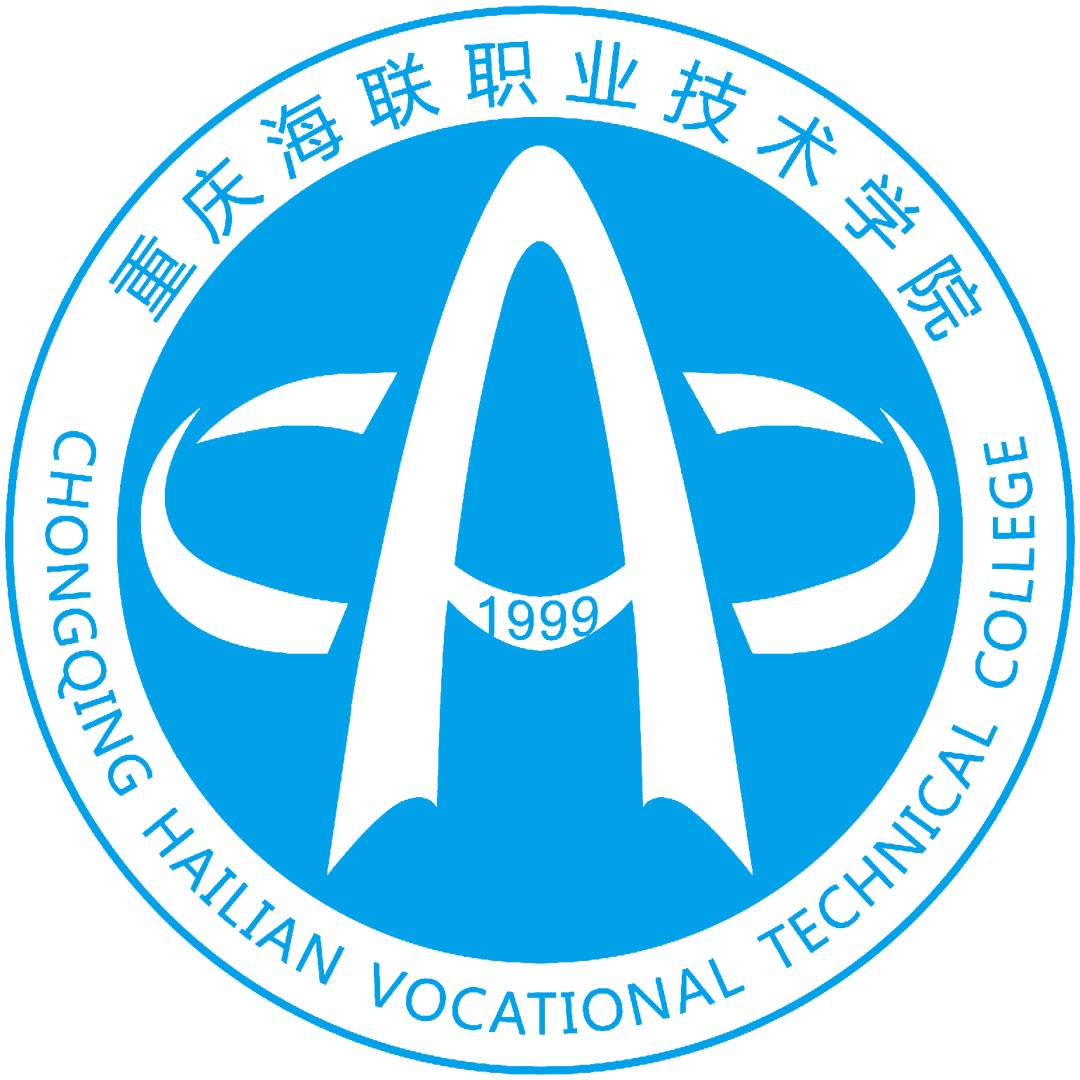 Colegio Técnico Vocacional Hailian de Chongqing Clasificación 2025