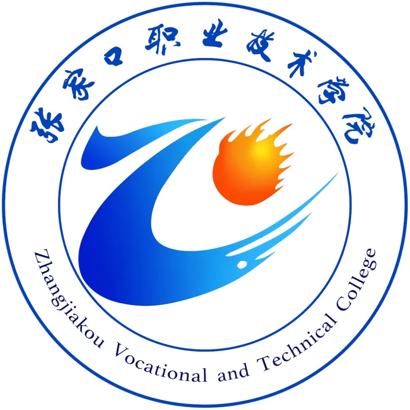 Colegio Vocacional y Técnico de Zhangjiakou Clasificación 2026