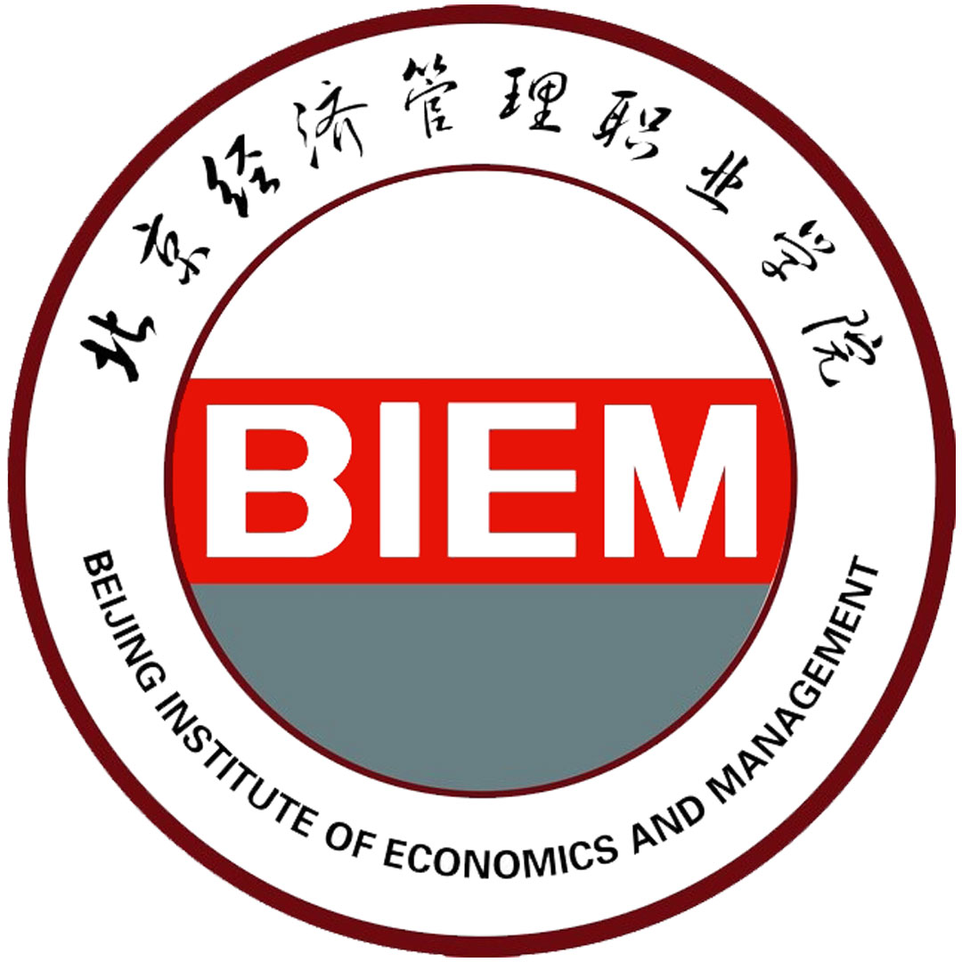 Instituto de Economía y Gestión de Pekín Clasificación 2025