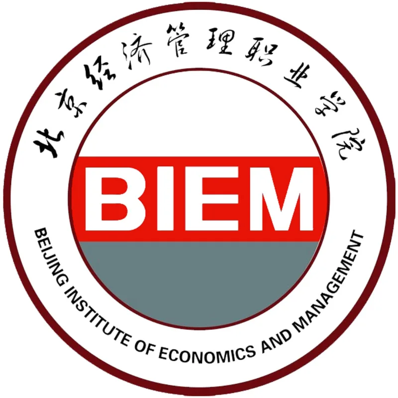 Instituto de Economía y Gestión de Pekín Clasificación 2026