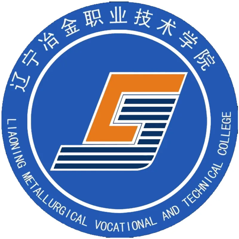 辽宁冶金职业技术学院 Clasificación 2026