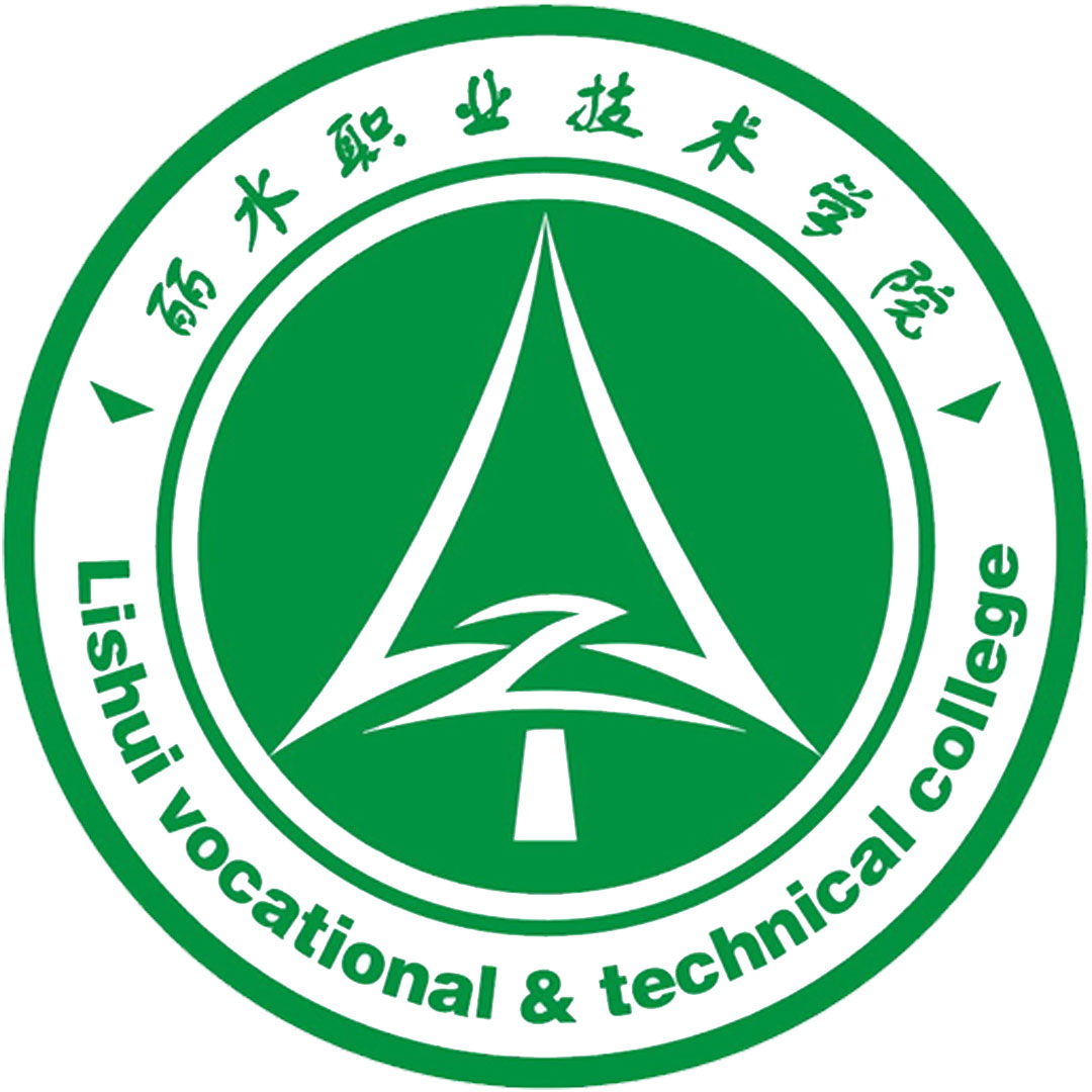 丽水职业技术学院 Clasificación 2025