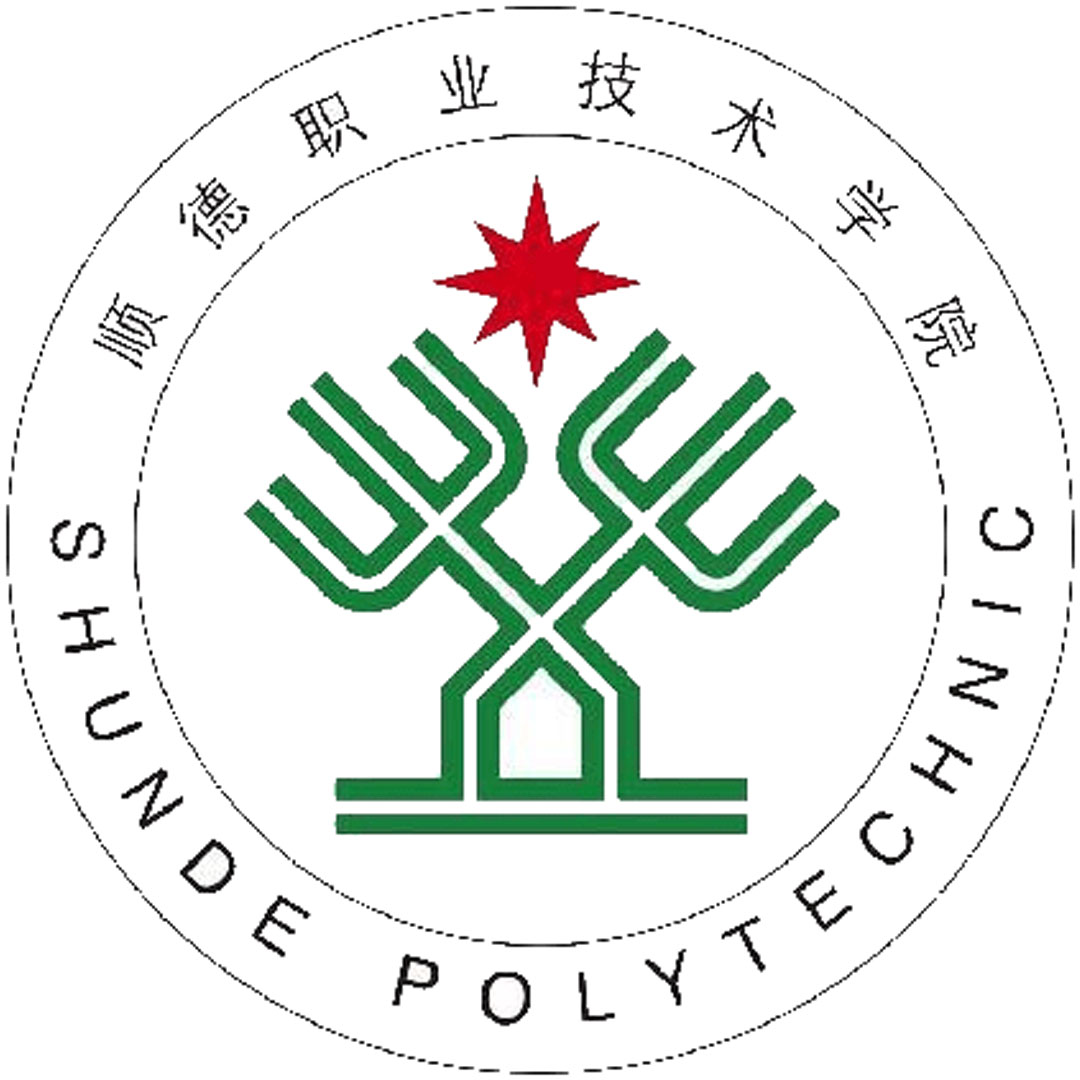 Politécnico de Shunde Clasificación 2025
