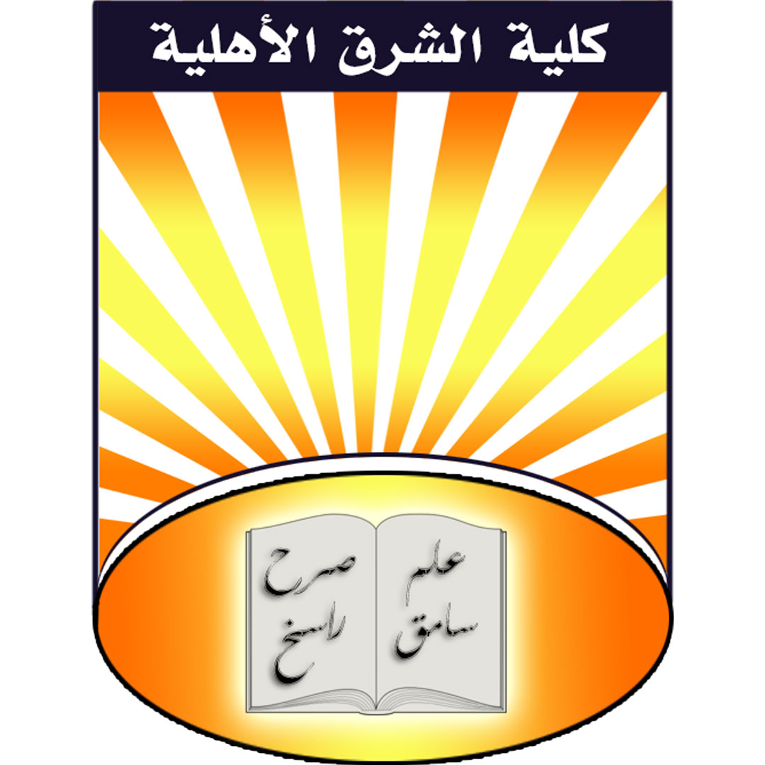 Colegio Alsharg Ahlia Clasificación 2025