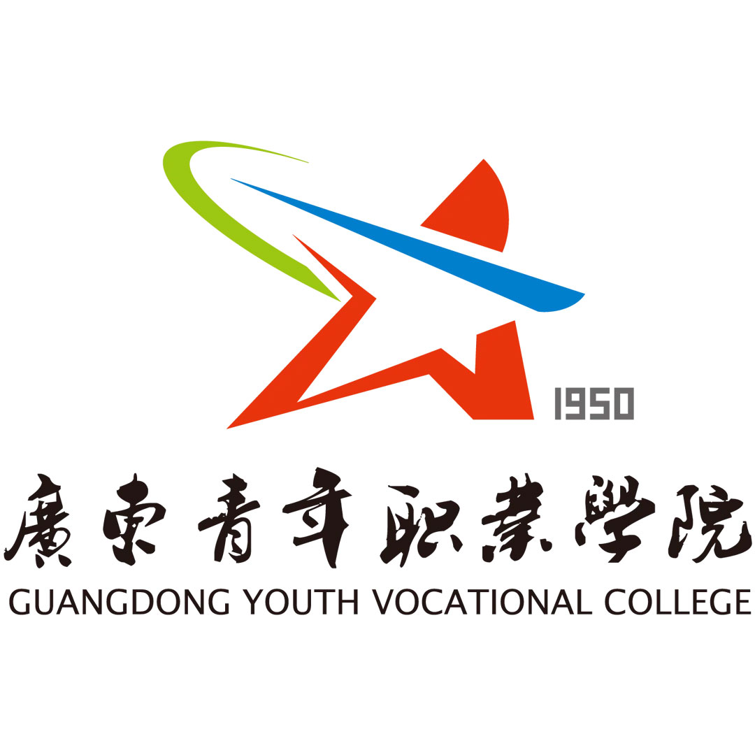 Colegio de la Juventud de Guangdong Clasificación 2025