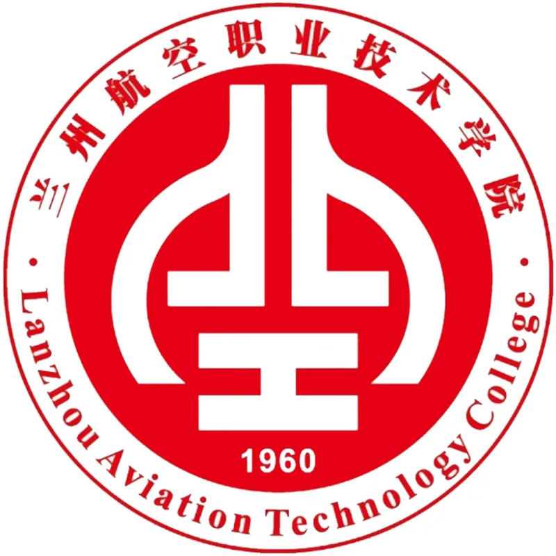 兰州航空工业职工大学 Clasificación 2026