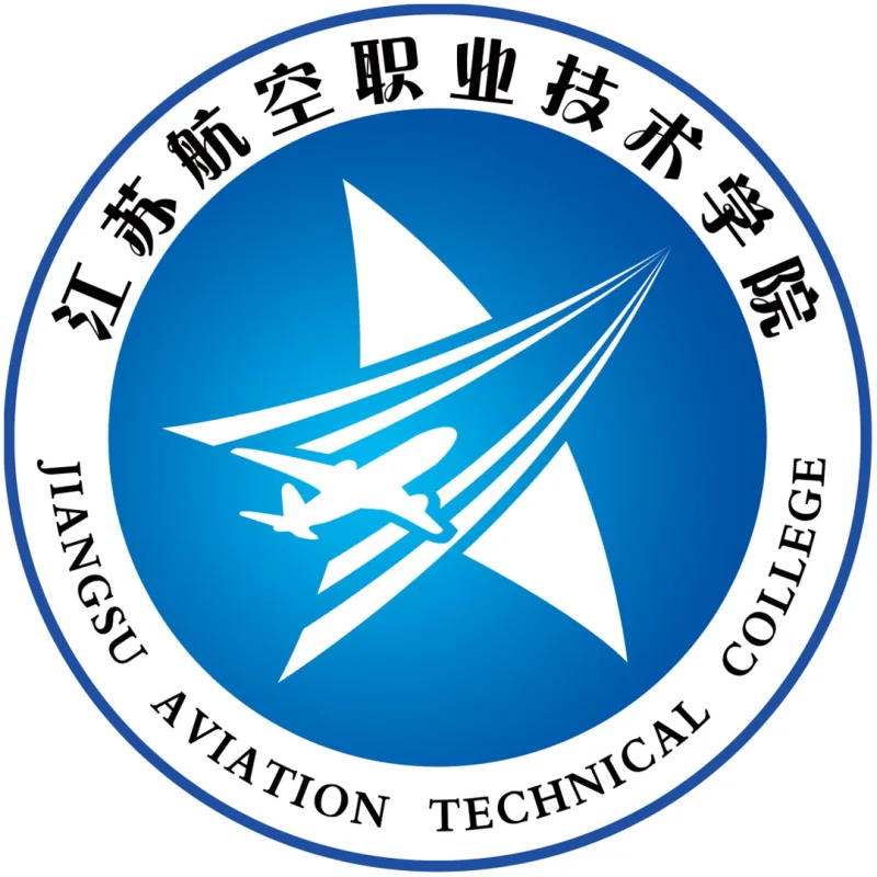 江苏航空职业技术学院 Clasificación 2026
