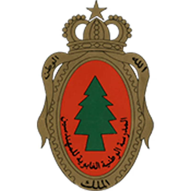 Escuela Nacional Forestal de Ingenieros Clasificación 2026