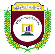 Université des Études Informatiques de Magway Classement 2026 Université des Études Informatiques de Magway Classement 2026