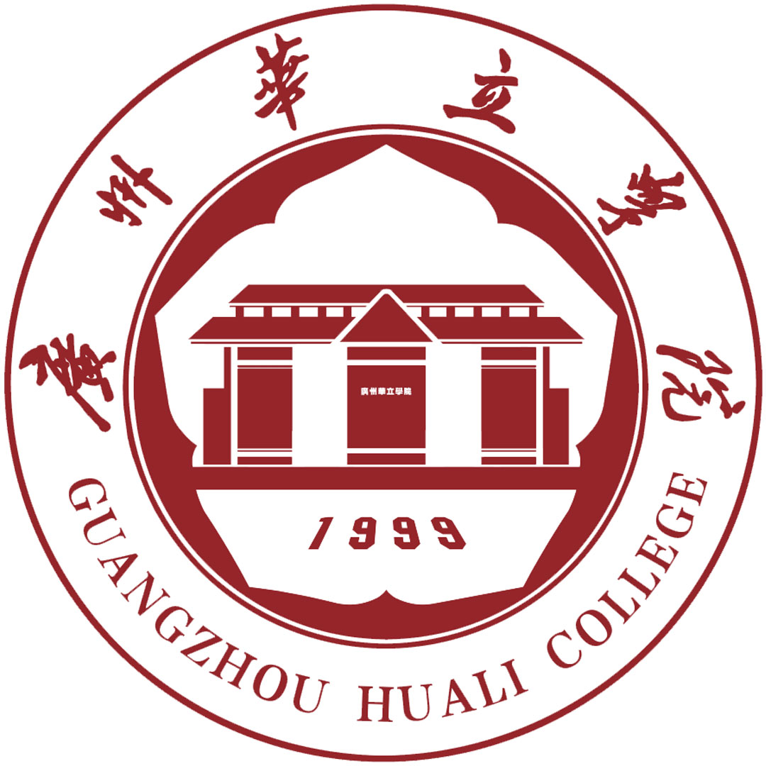 Colegio Huali de la Universidad de Tecnología de Guangdong Clasificación 2025