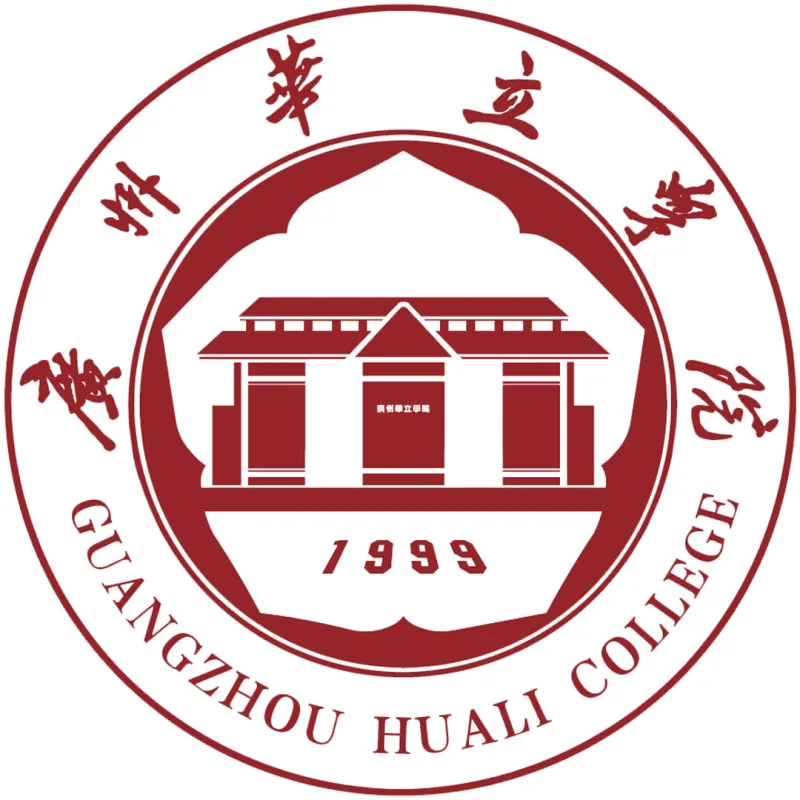 Colegio Huali de la Universidad de Tecnología de Guangdong Clasificación 2026