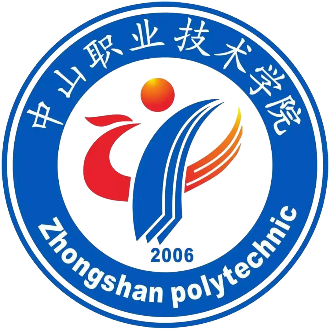 Colegio Vocacional y Técnico de Zhongshan Clasificación 2025