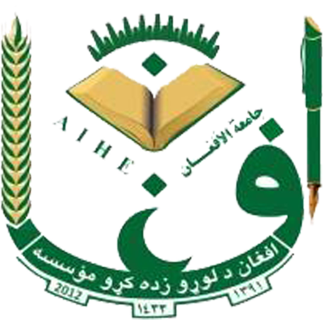 Instituto Afgano de Educación Superior en Kabul Clasificación 2025