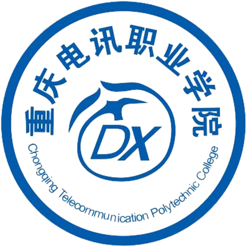 重庆电信职业学院 Clasificación 2026