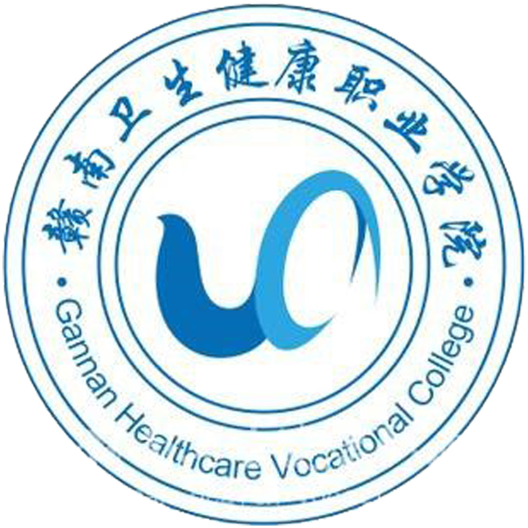 Escuela Profesional de Salud y Cuidado de Weinan Clasificación 2025