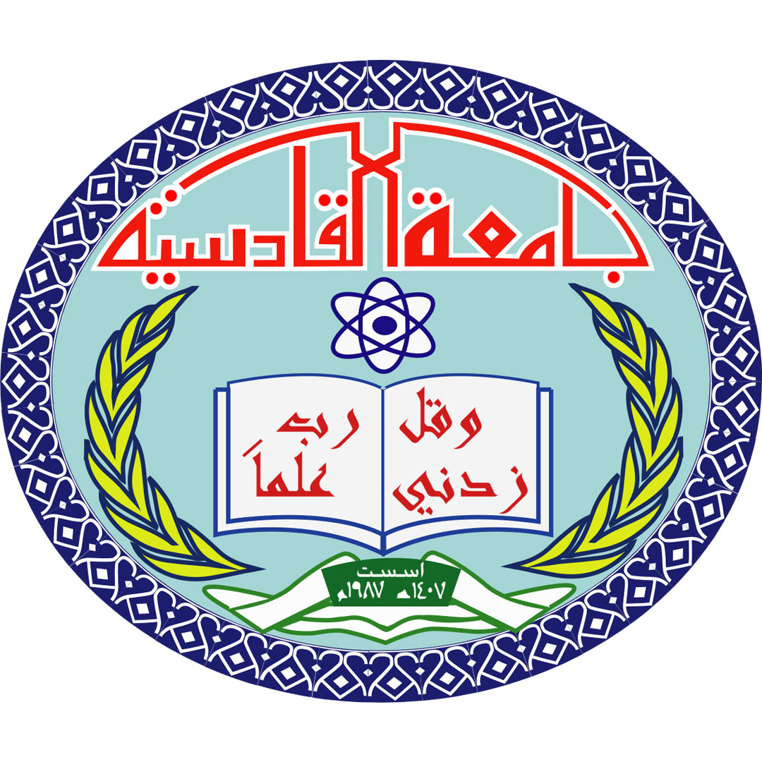 Al Qadisiyah University Ranking 2025 Al Qadisiyah University Ranking 2025