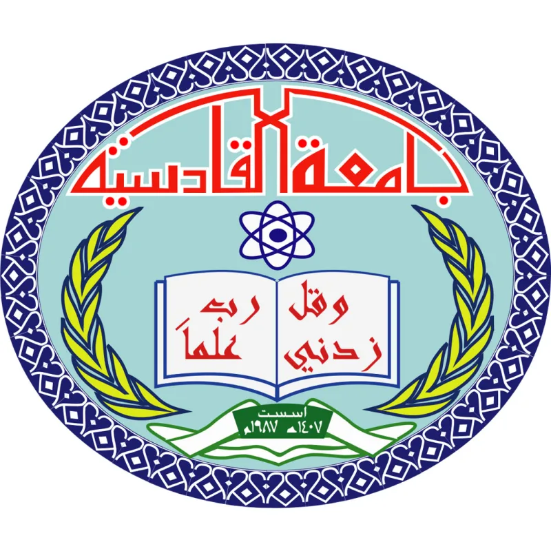 Université Al Qadisiyah Classement 2026