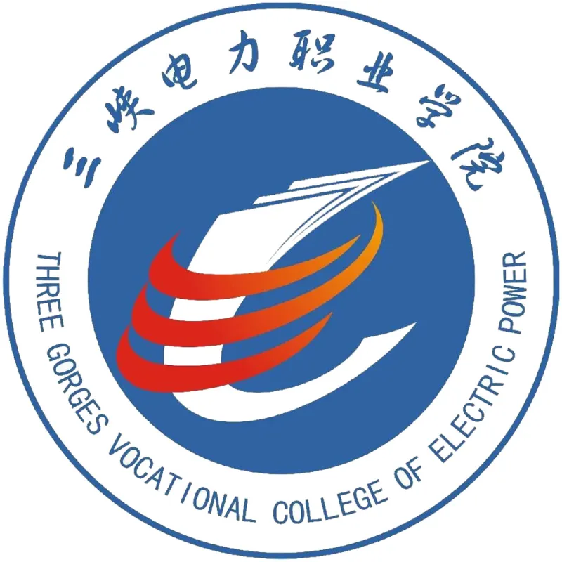 三峡电力职业学院 Clasificación 2026