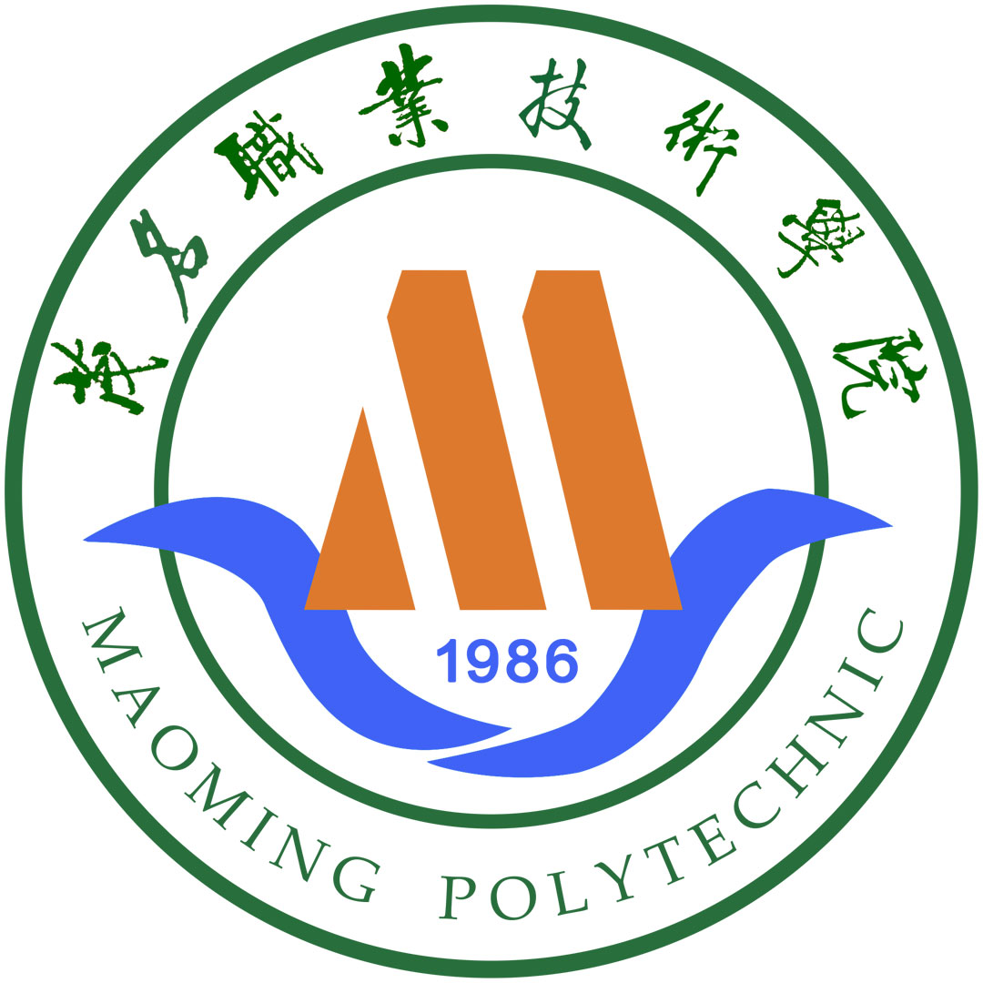 Politécnico de Maoming Clasificación 2025