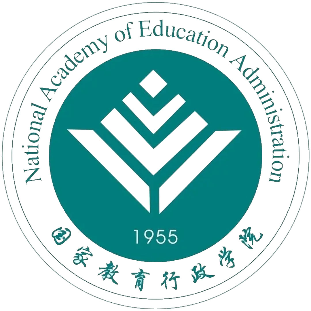 Academia Nacional de Administración Educativa Clasificación 2025