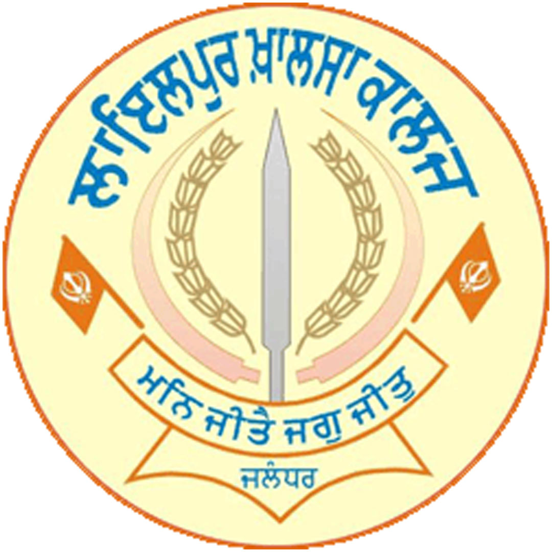 Colegio Khalsa de Lyallpur, Jalandhar Clasificación 2025