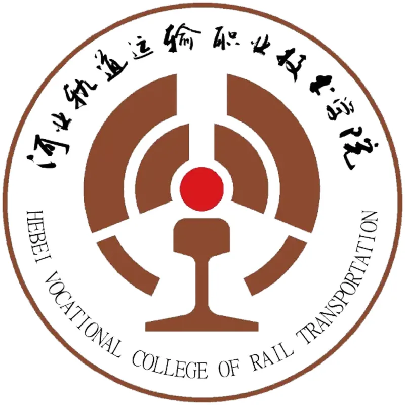 河北交通职业技术学院 Clasificación 2026