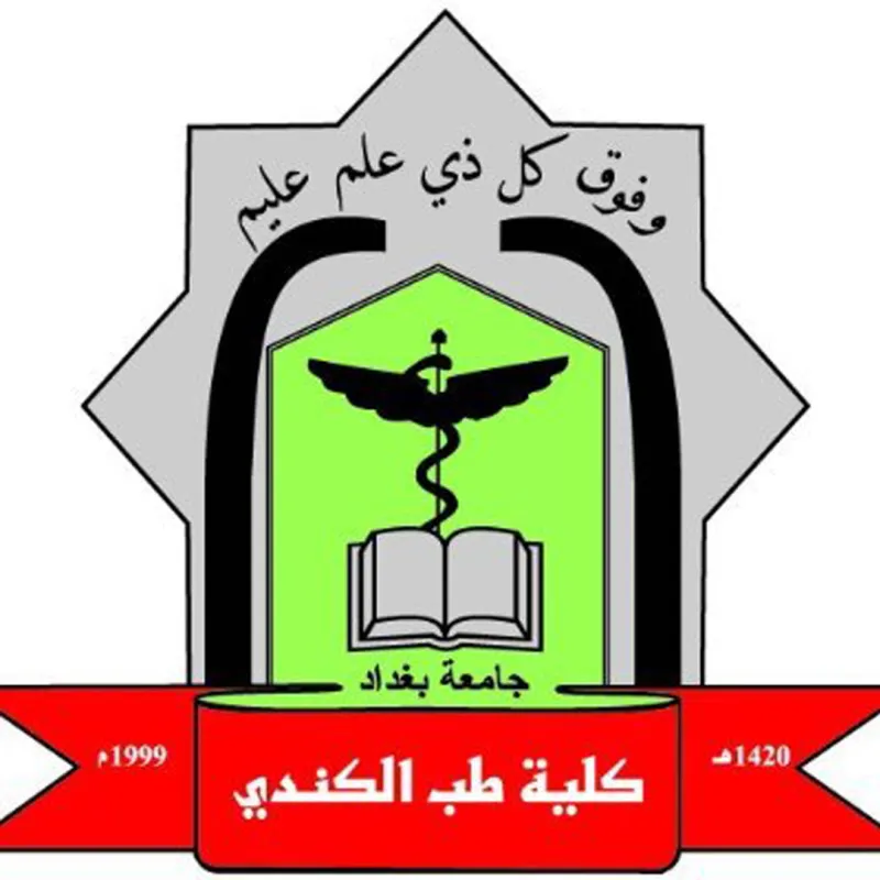 Facultad de Medicina Al Kindy Clasificación 2026