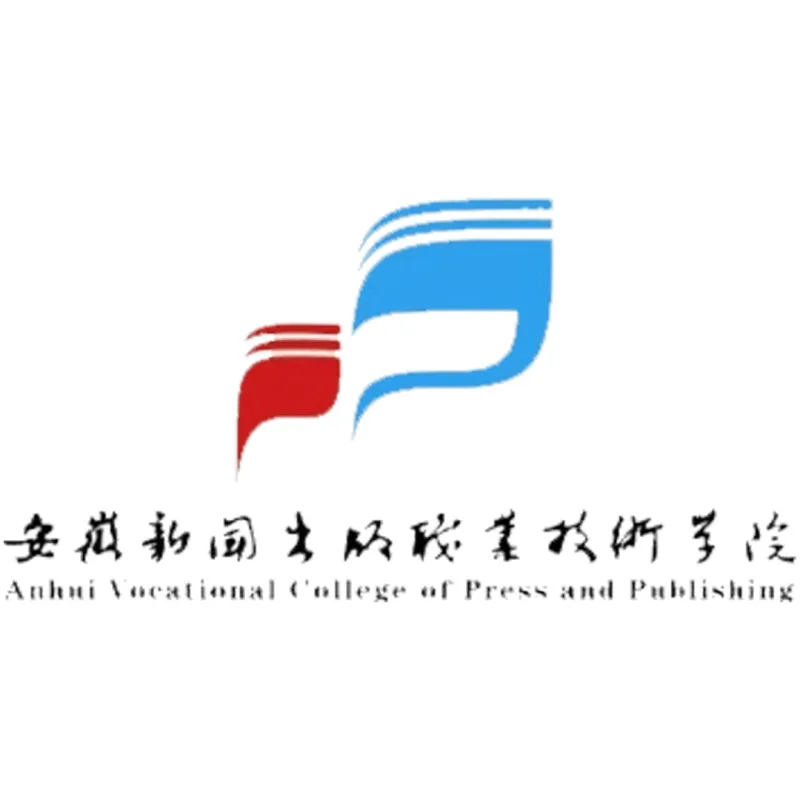 学院 vocacional de prensa y publicación de Anhui Clasificación 2026