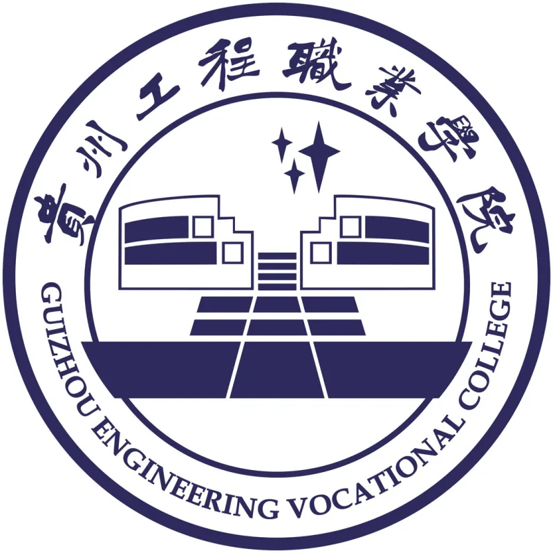 Colegio Vocacional de Ingeniería de Guizhou Clasificación 2026