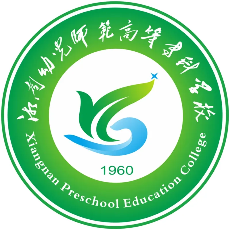 Colegio de Maestros de Preescolar de Xiangnan Clasificación 2026