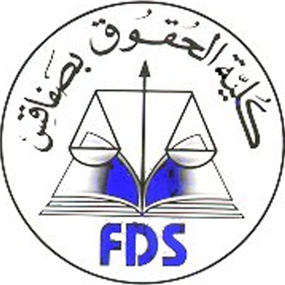 Universidad de Sfax Facultad de Derecho de Sfax Clasificación 2025