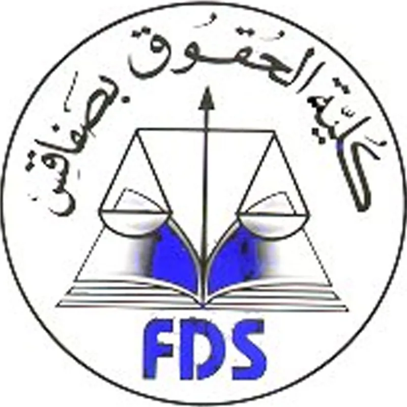 Universidad de Sfax Facultad de Derecho de Sfax Clasificación 2026