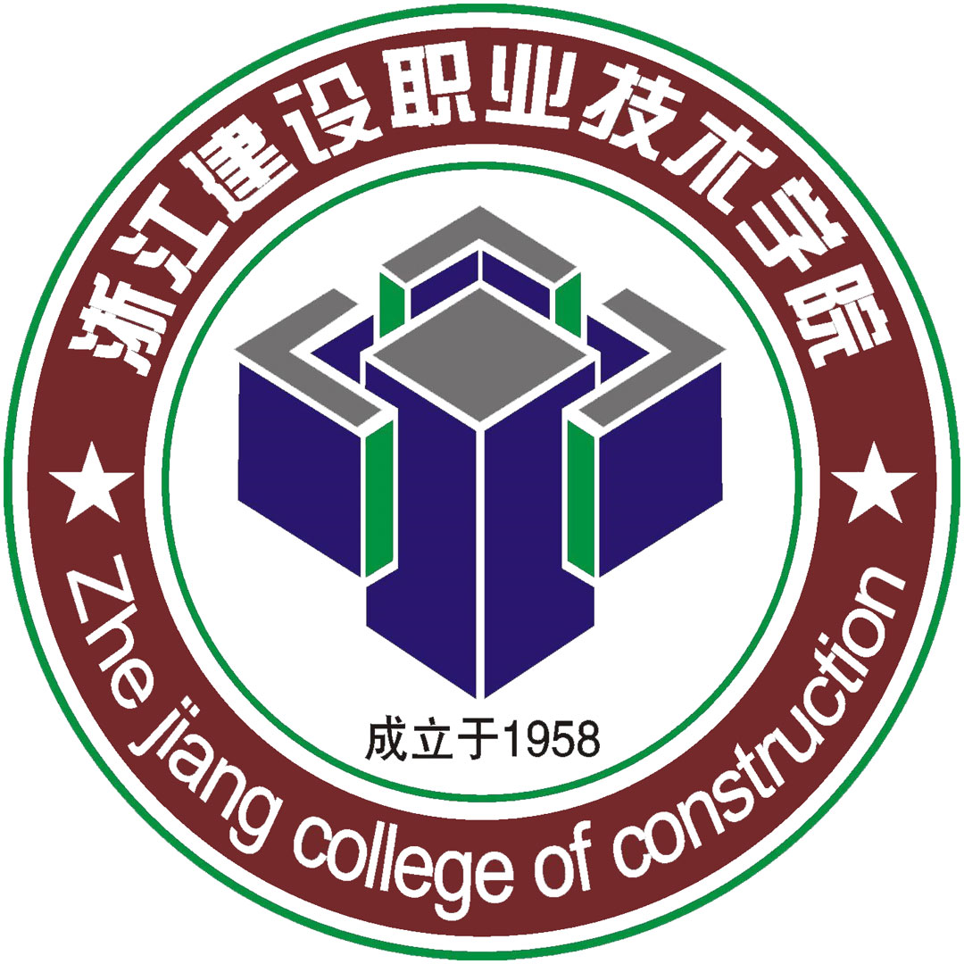 Colegio Vocacional y Técnico de Construcción de Zhejiang Clasificación 2025