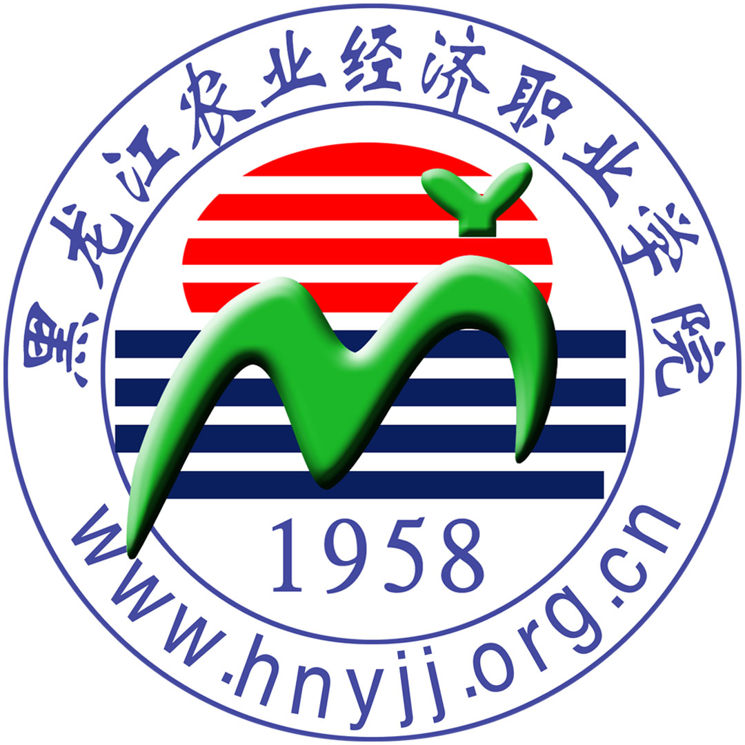 黑龙江农业经济职业学院 Clasificación 2025