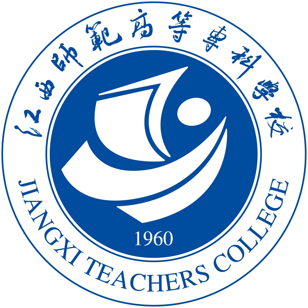 江西师范高等专科学校 Clasificación 2025