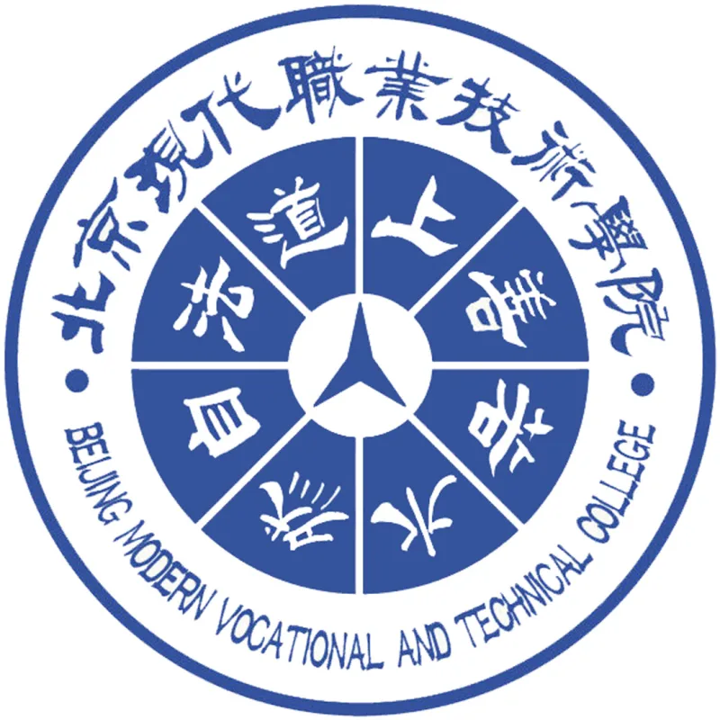 北京现代职业技术学院 Clasificación 2026