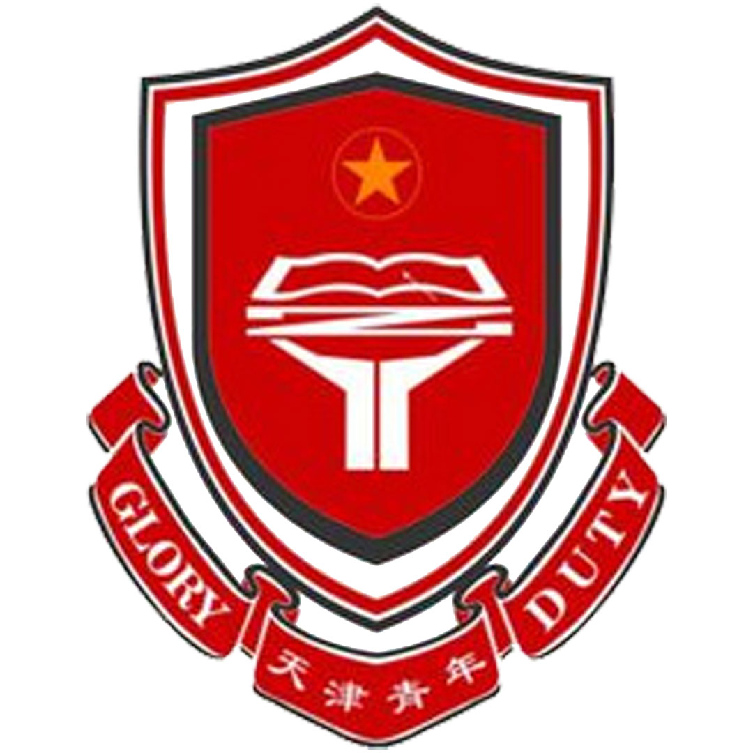 天津青年职业学院 Clasificación 2025